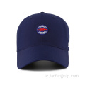 قبعات البيسبول دنة لينة مع المطاط أو TPU